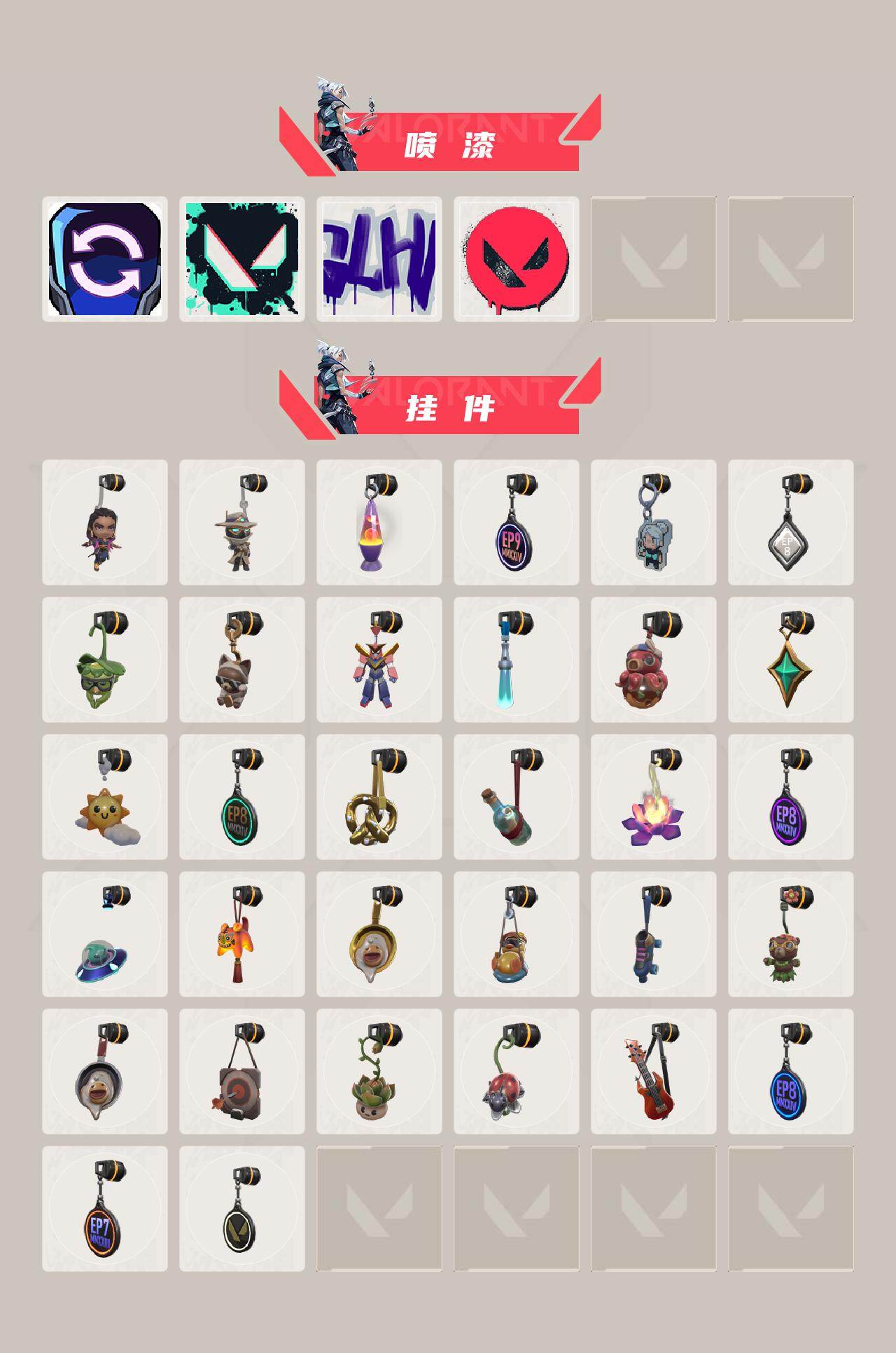 WWQXL42486无畏契约账号详情图4