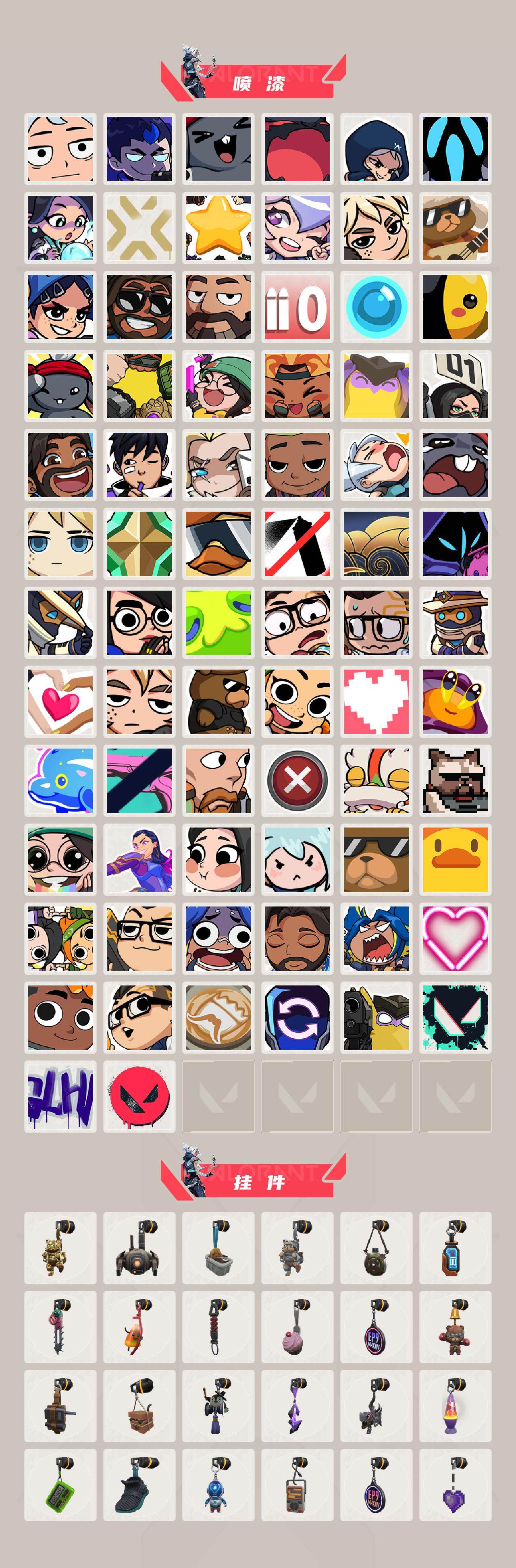 WWQEY42514无畏契约账号详情图6 WWQEY42514无畏契约账号详情图6