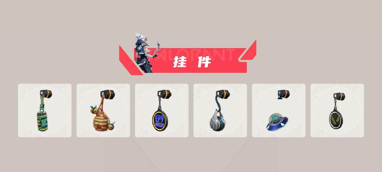 WWQQM42536无畏契约账号详情图6