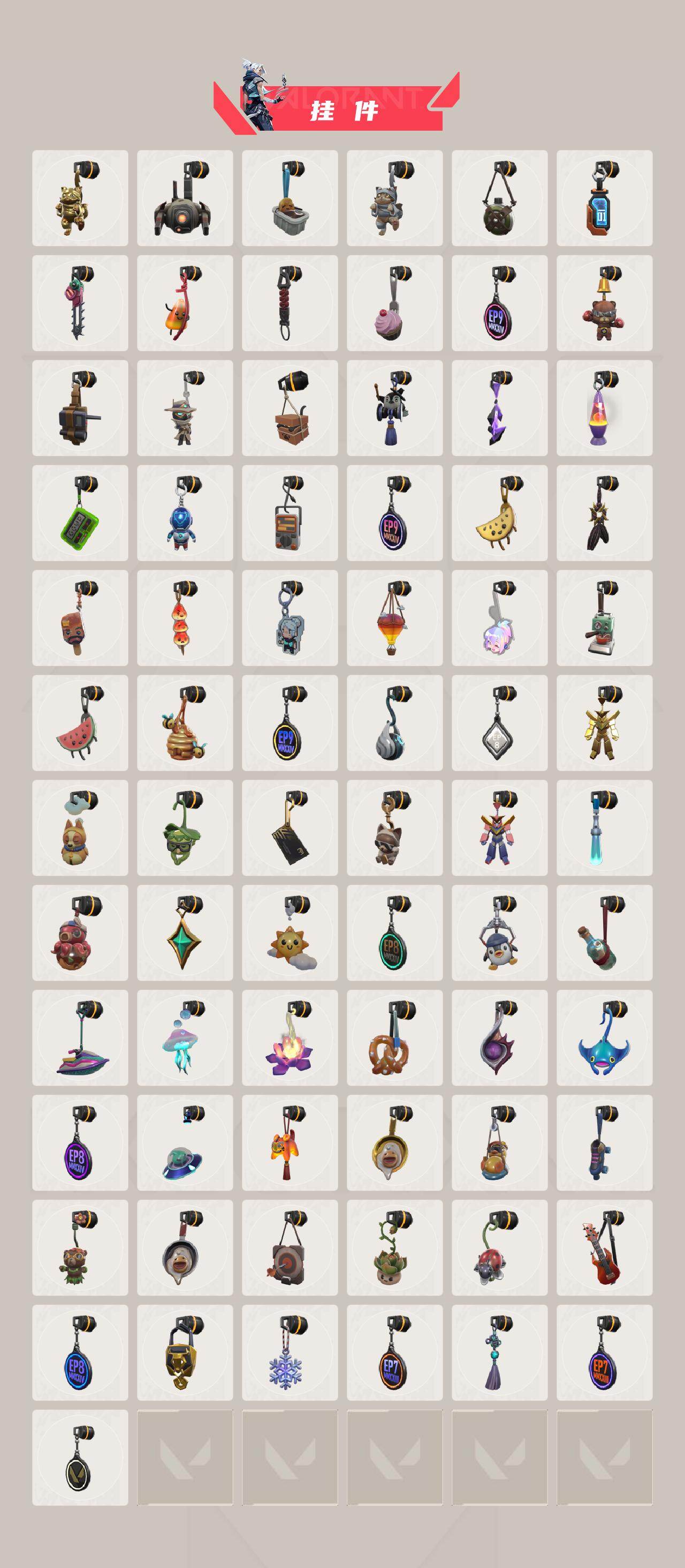 WWQQM42566无畏契约账号详情图8