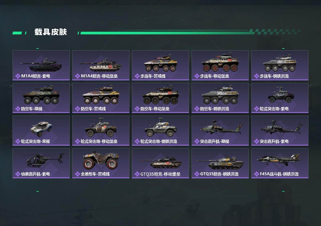 SJZCMW431015三角洲行动账号详情图3