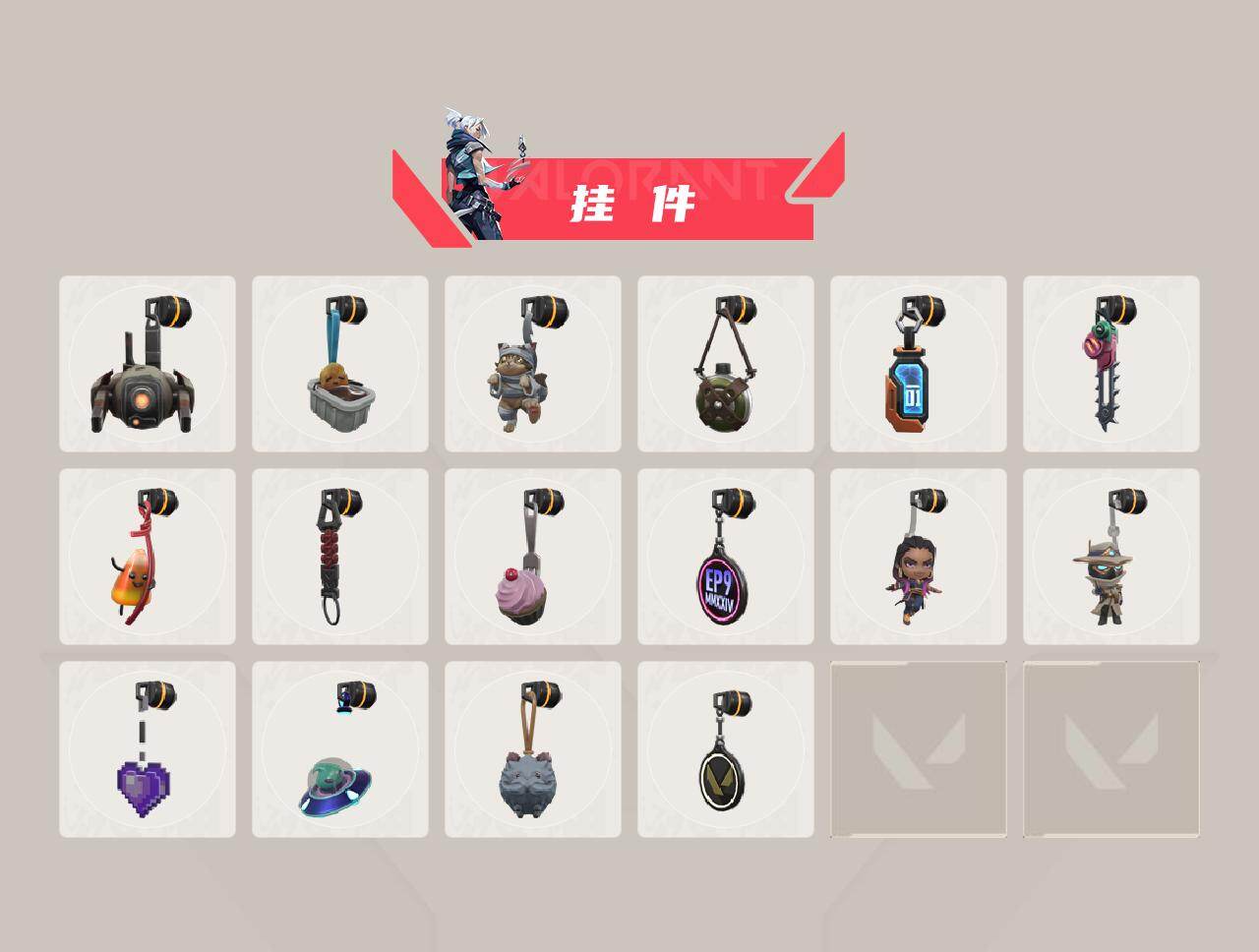 WWQXL42627无畏契约账号详情图4