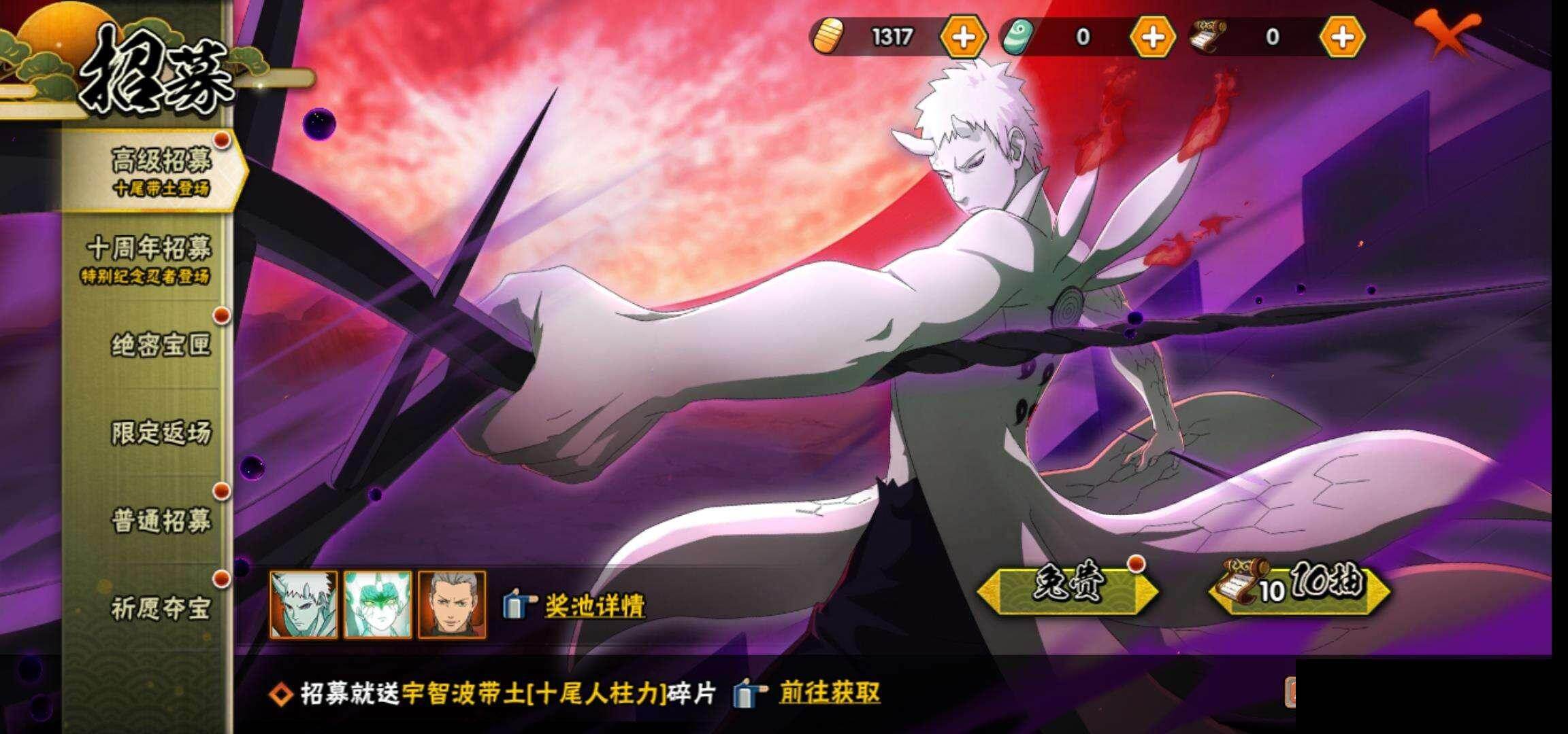 HYEY42044火影忍者账号详情图23