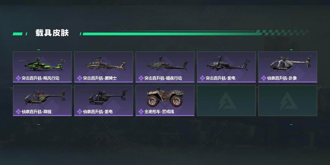 SJZCMW48355三角洲行动账号详情图3 SJZCMW48355三角洲行动账号详情图3