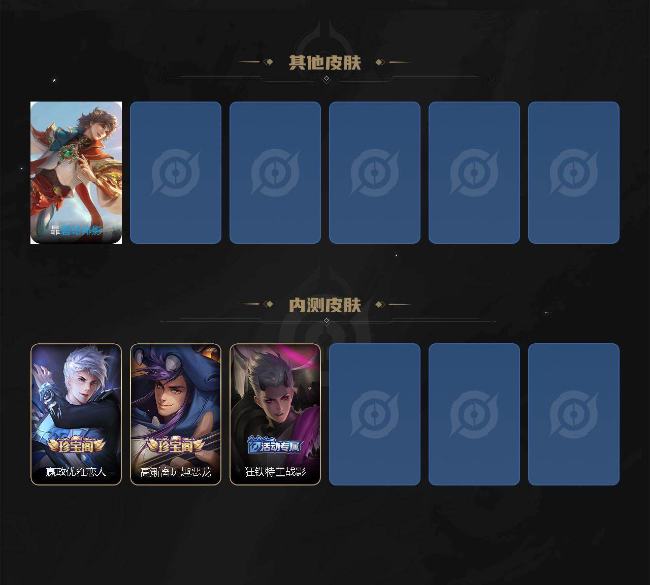 WZCMW439992王者荣耀账号详情图5