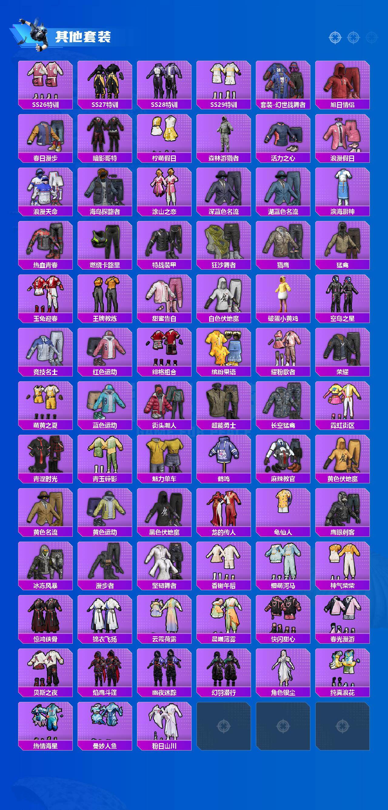 HPCMW465081和平精英账号详情图4