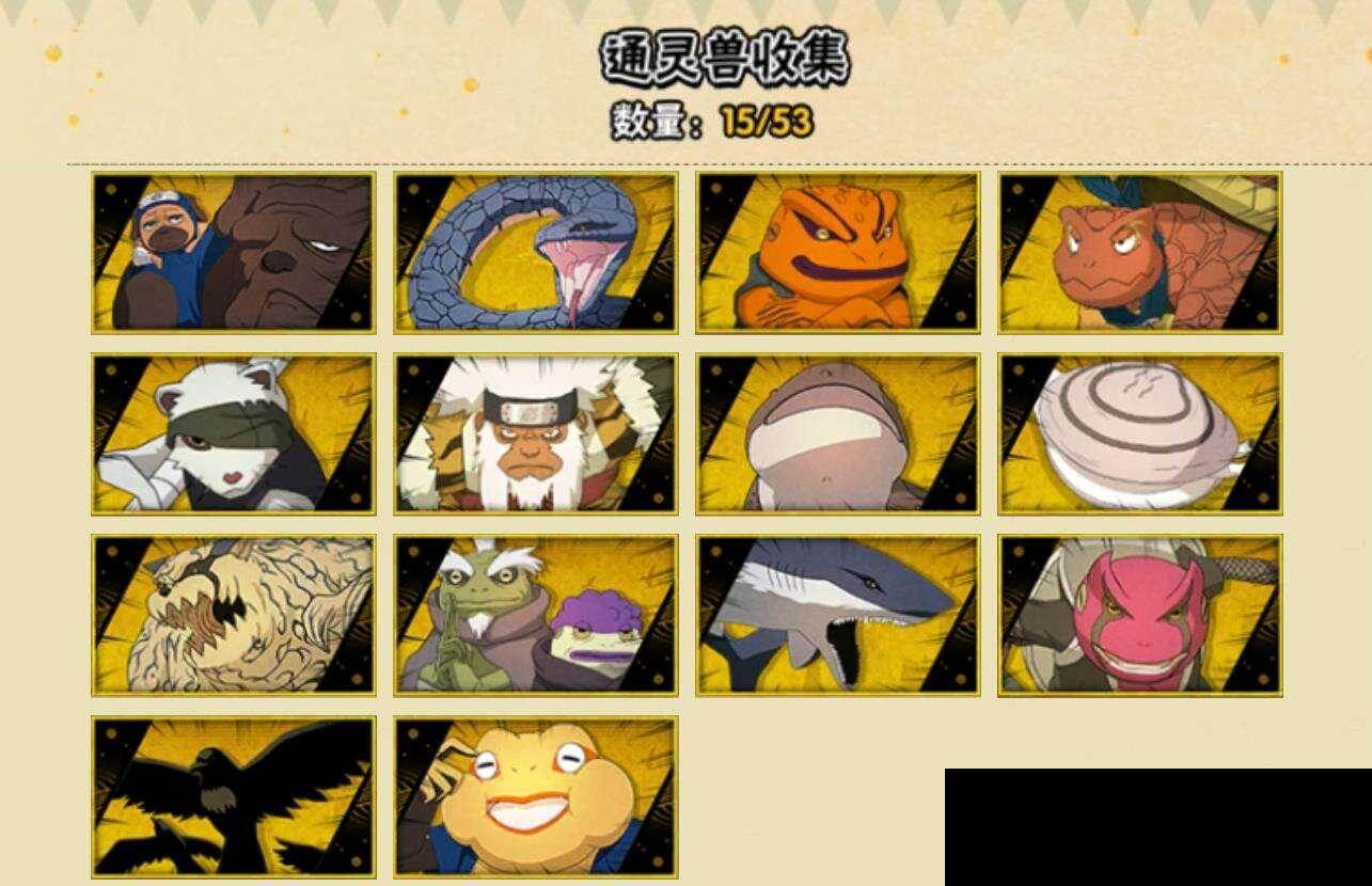 HYQM42049火影忍者账号详情图7 HYQM42049火影忍者账号详情图7