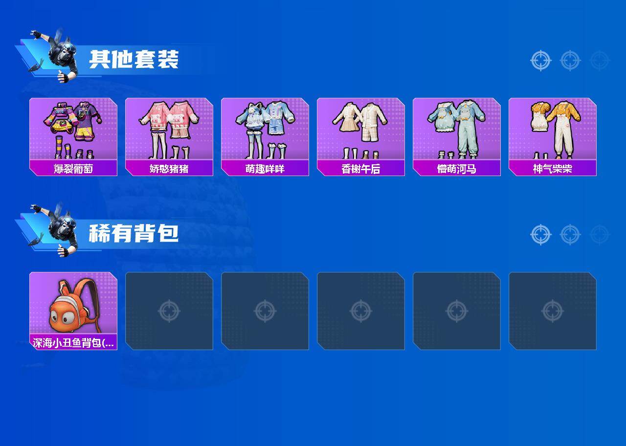 HPCMW465086和平精英账号详情图4