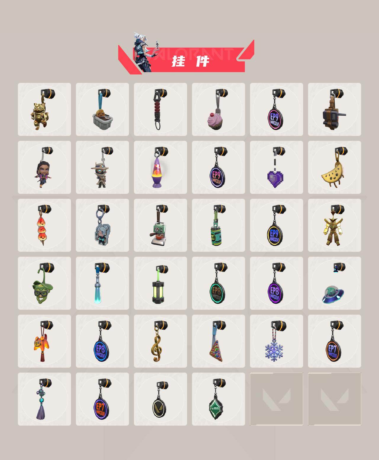 WWQQM42761无畏契约账号详情图6