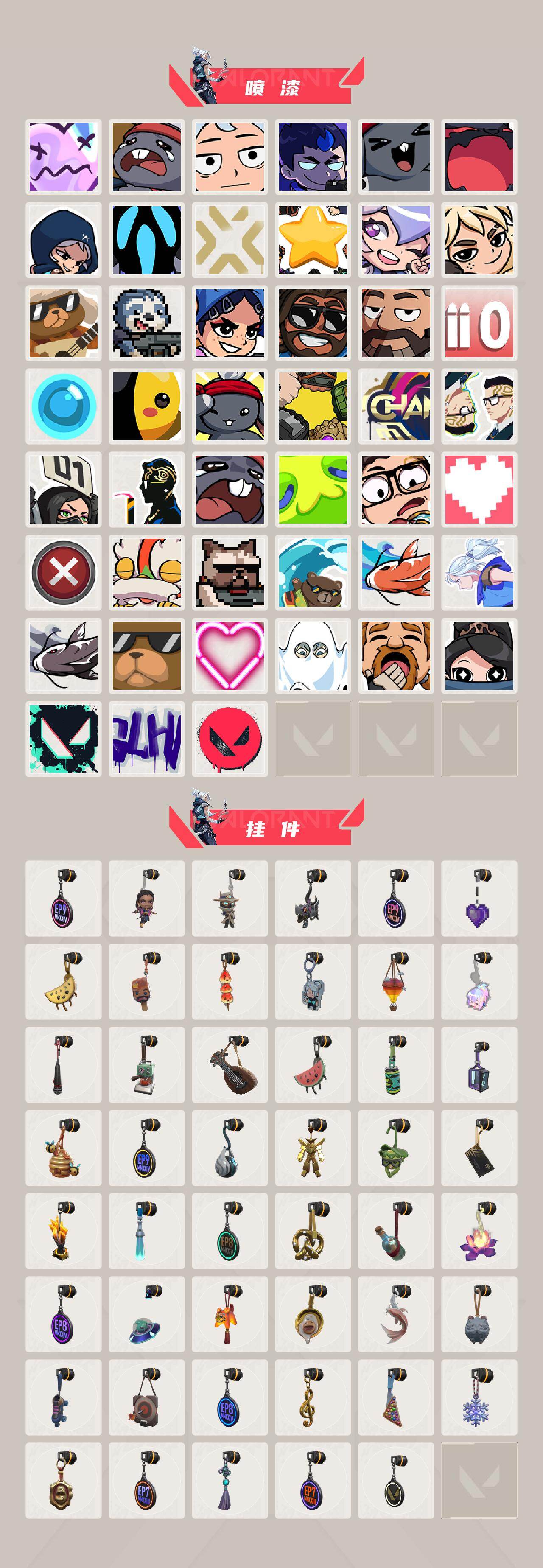 WWQXL42568无畏契约账号详情图4