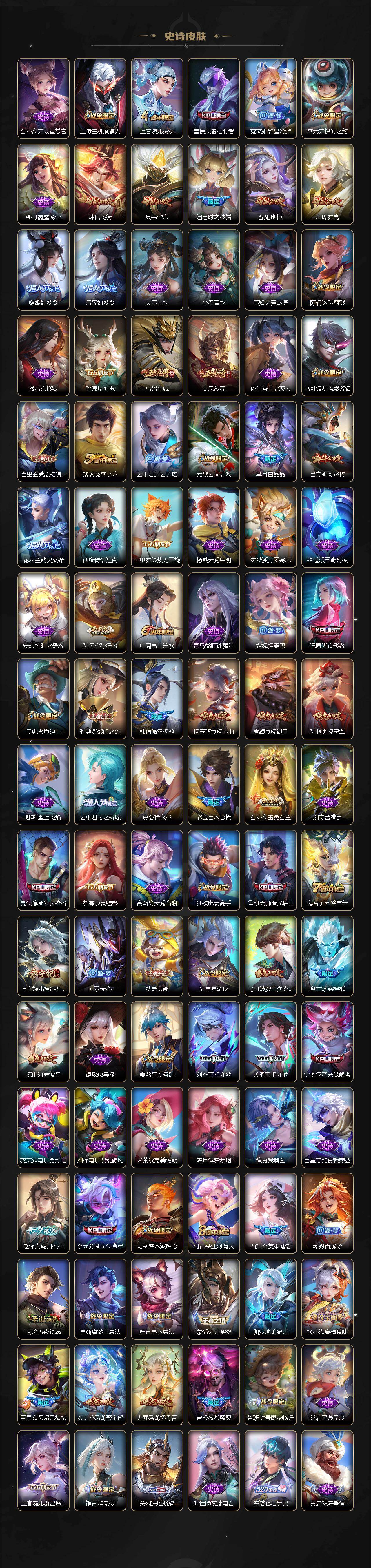 WZCMW434836王者荣耀账号详情图7