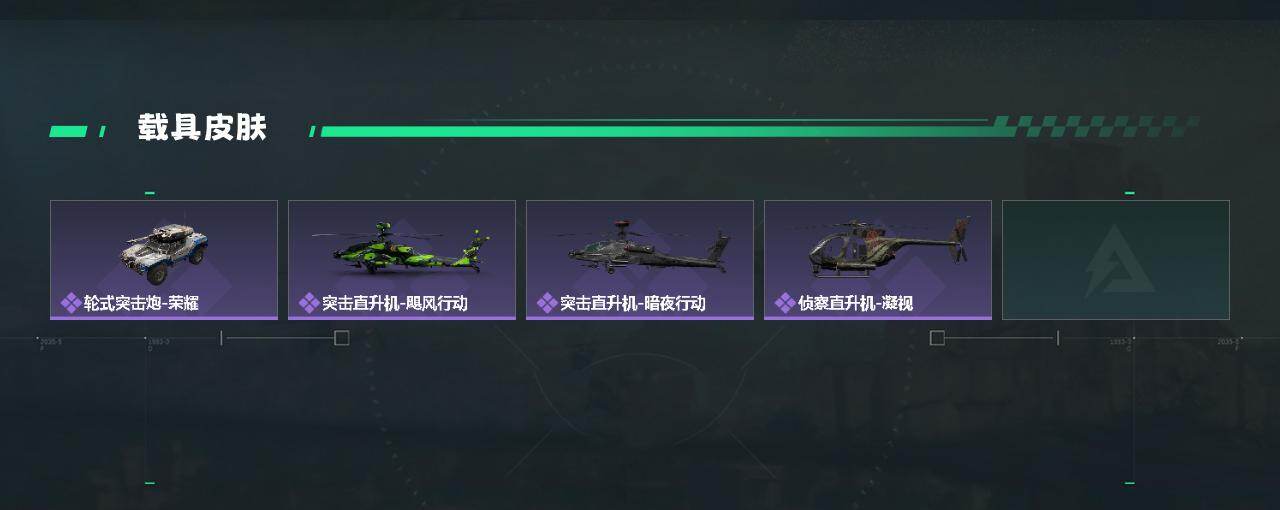 SJZEY46490三角洲行动账号详情图3