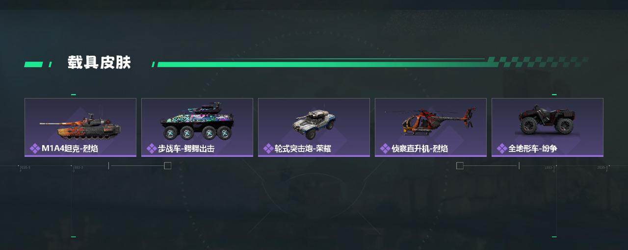 SJZEY47001三角洲行动账号详情图3 SJZEY47001三角洲行动账号详情图3