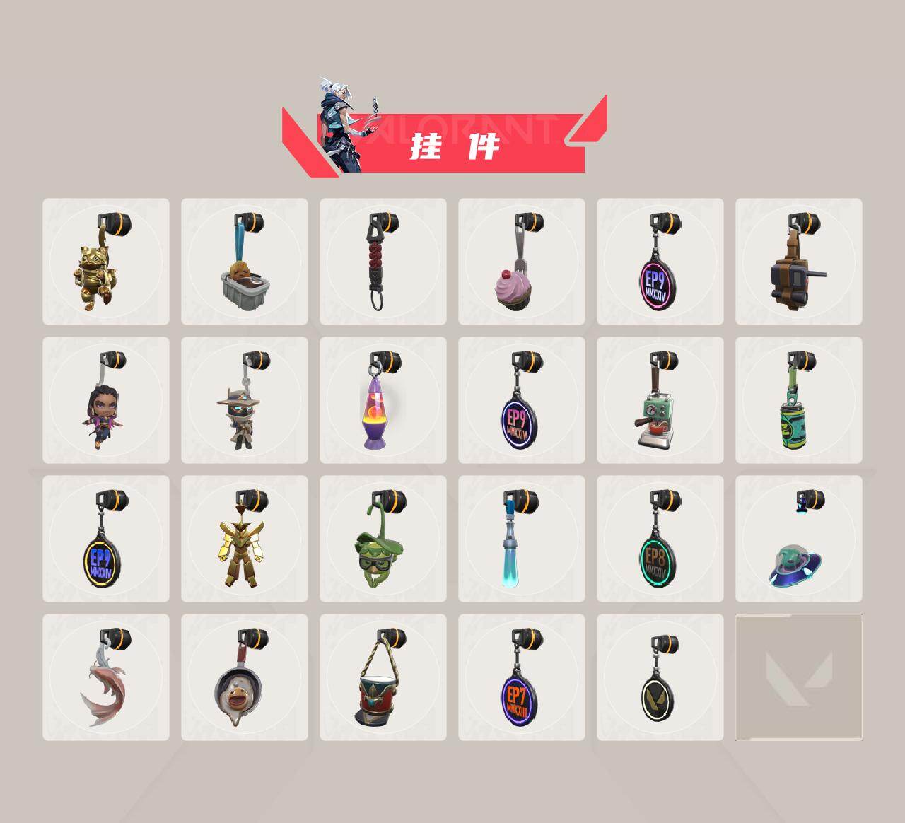 WWQEY42735无畏契约账号详情图4