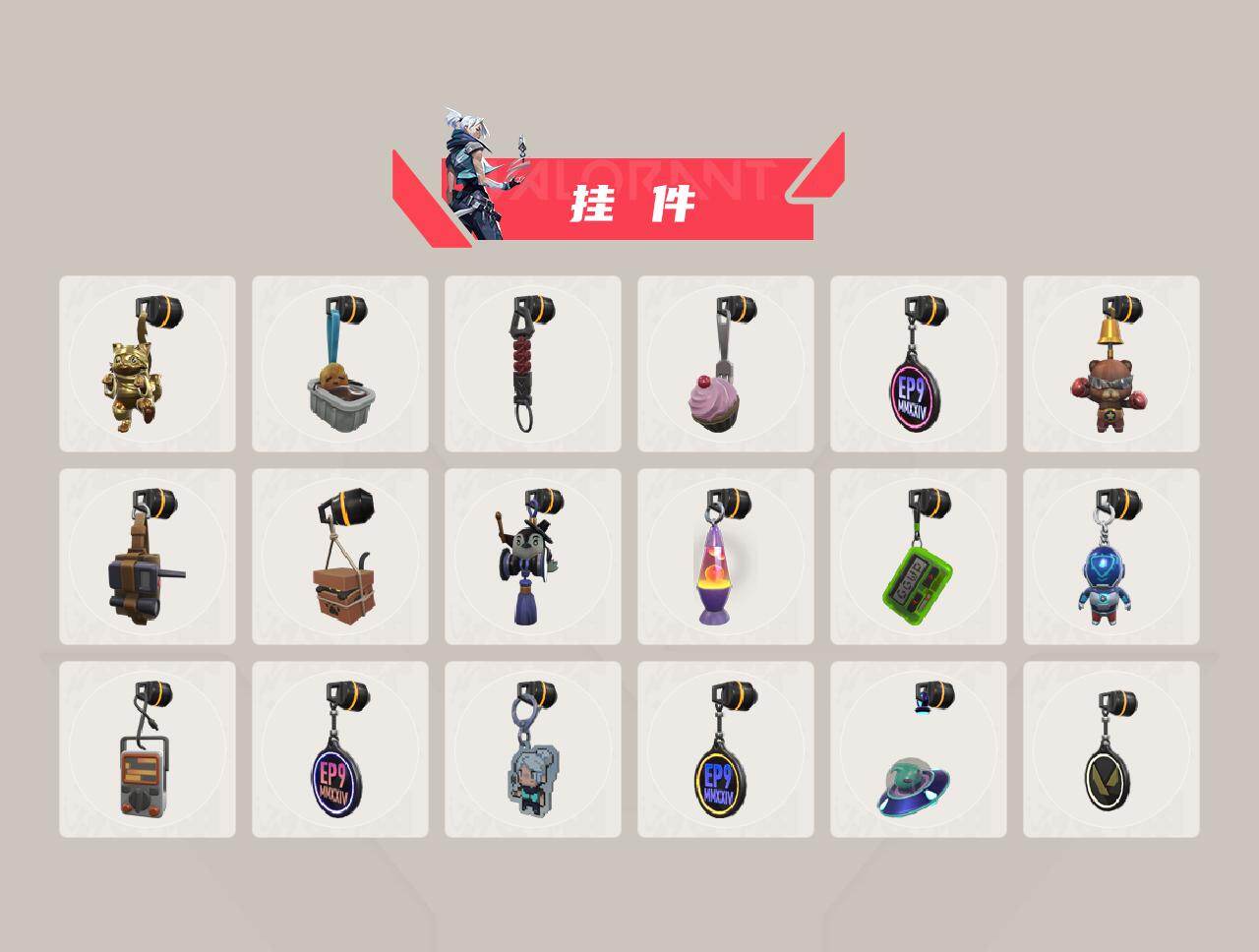 WWQXL42628无畏契约账号详情图4