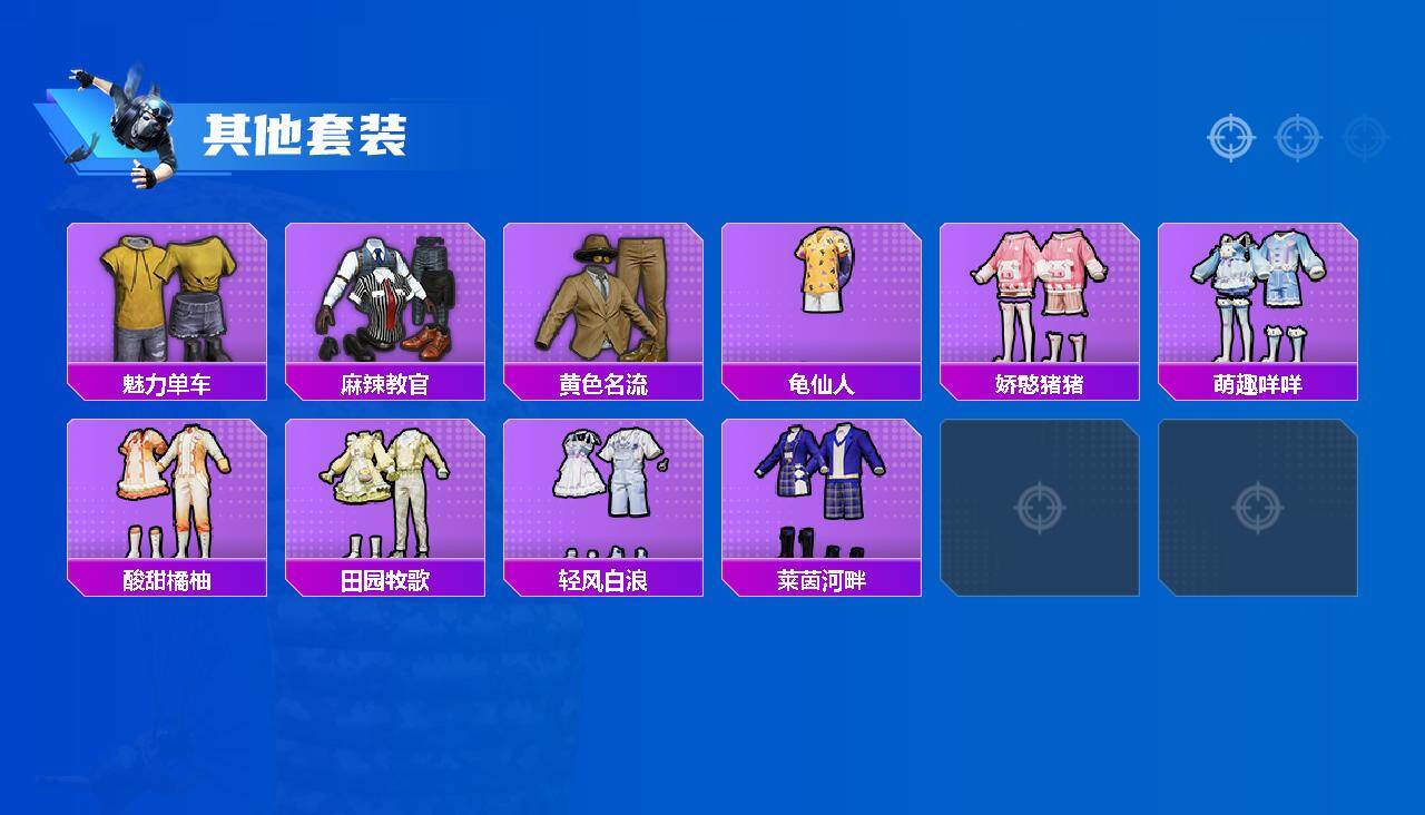 HPEY418202和平精英账号详情图3