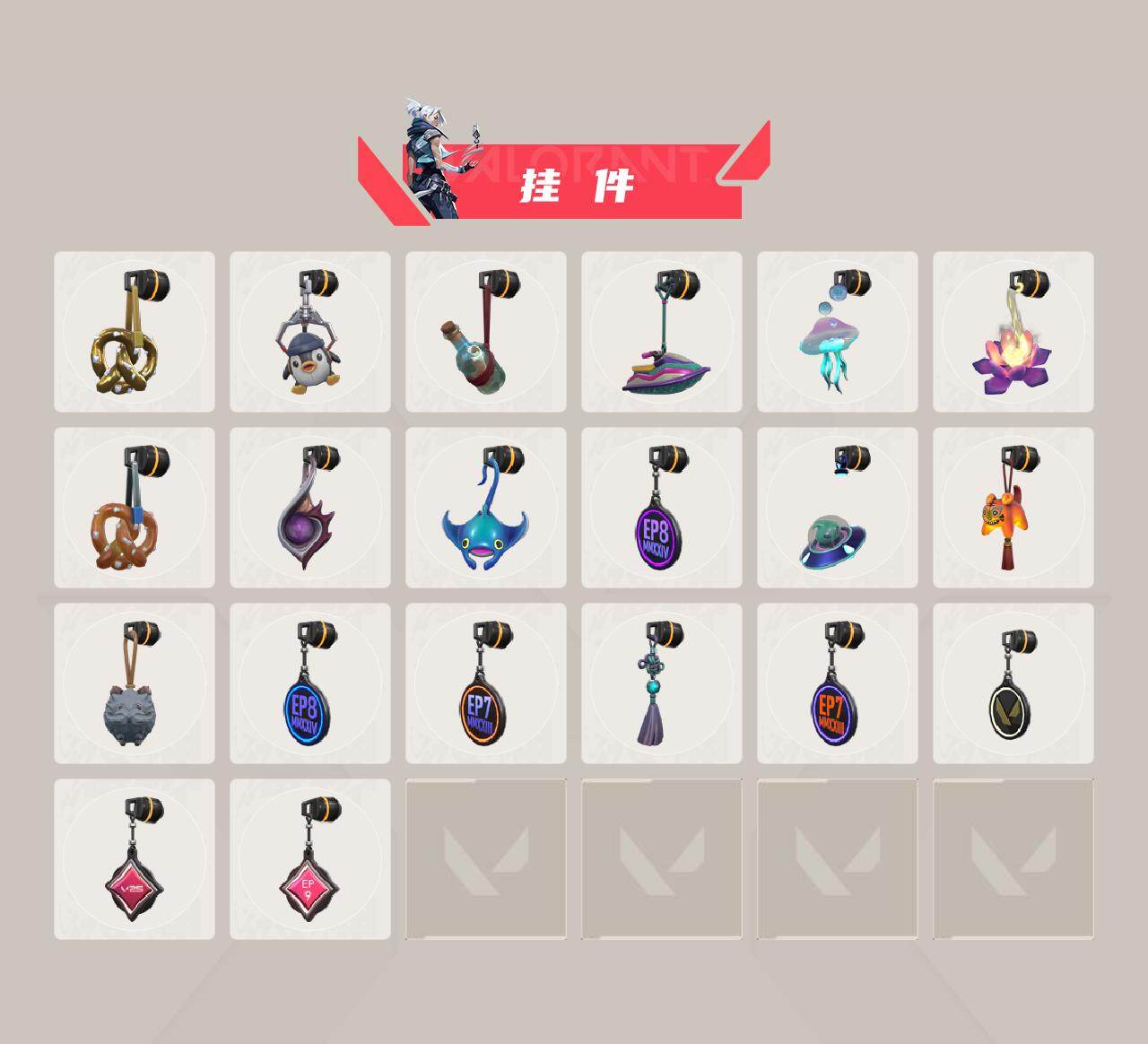 WWQEY42662无畏契约账号详情图7