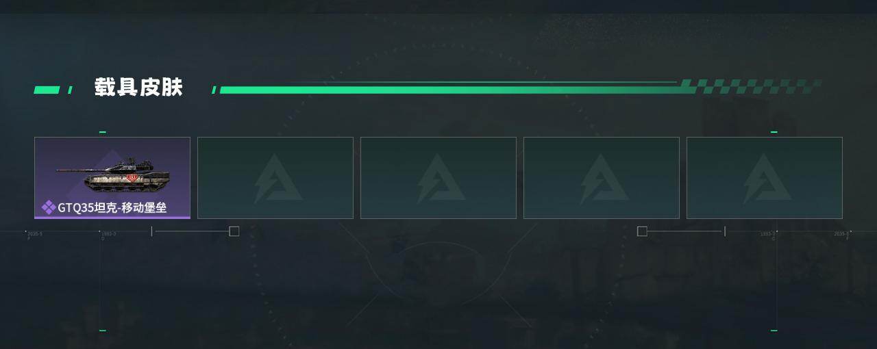 SJZEY48596三角洲行动账号详情图3 SJZEY48596三角洲行动账号详情图3