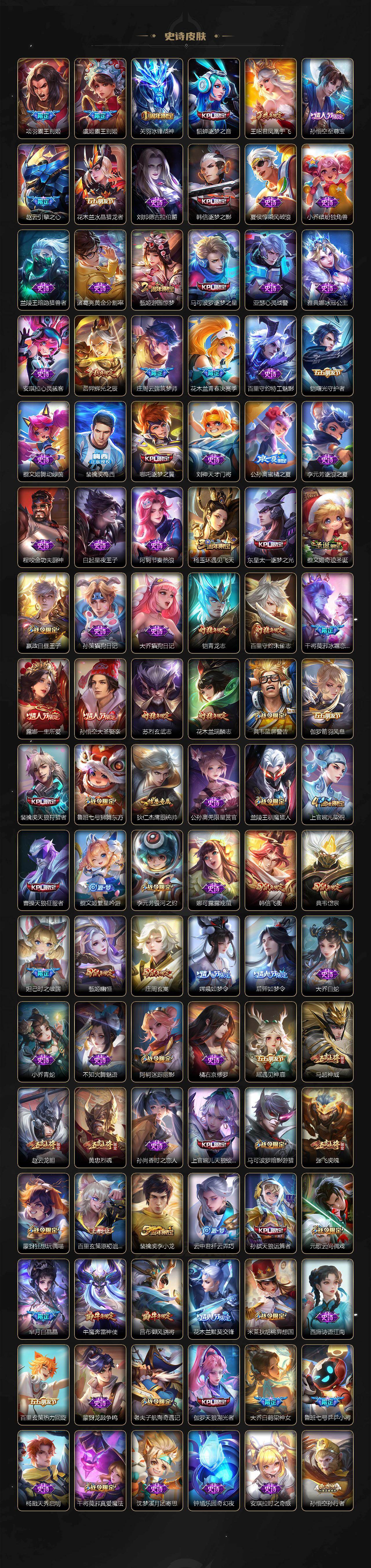 WZCMW436798王者荣耀账号详情图7 WZCMW436798王者荣耀账号详情图7