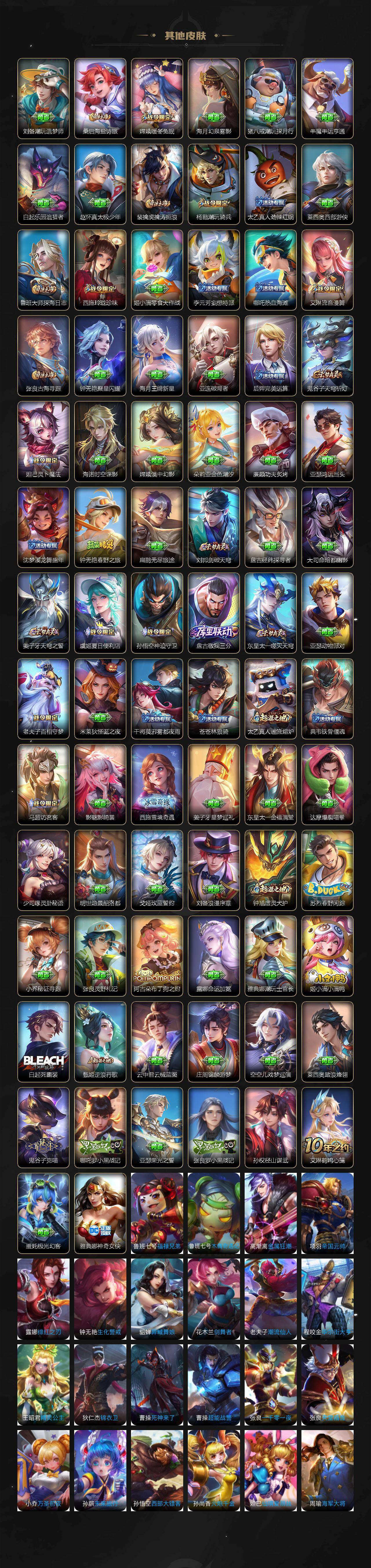 WZCMW436798王者荣耀账号详情图10 WZCMW436798王者荣耀账号详情图10