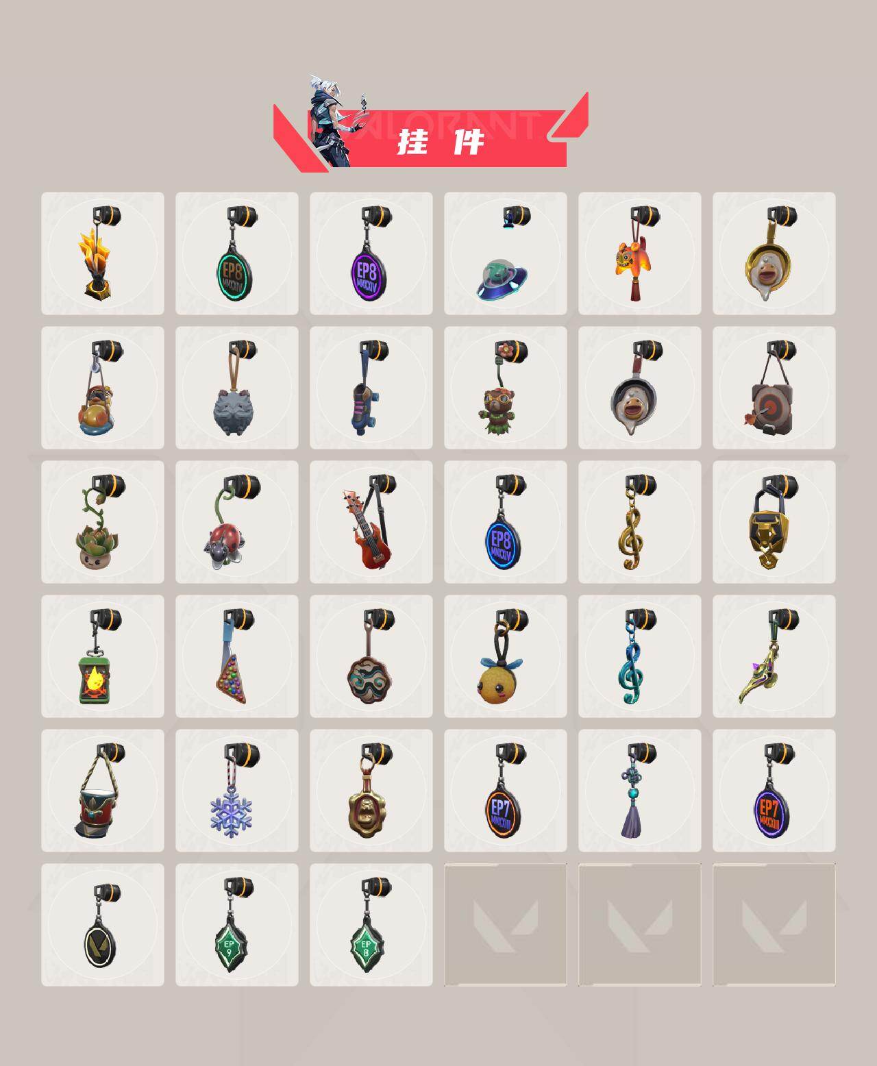 WWQQM43223无畏契约账号详情图6 WWQQM43223无畏契约账号详情图6