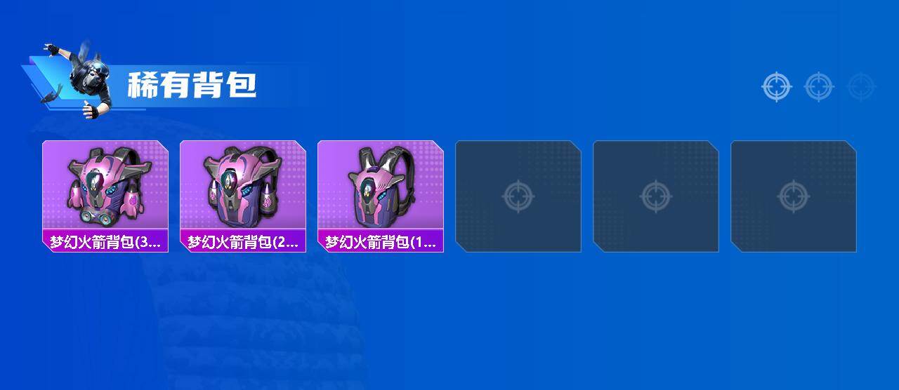 HPCMW419271和平精英账号详情图4 HPCMW419271和平精英账号详情图4