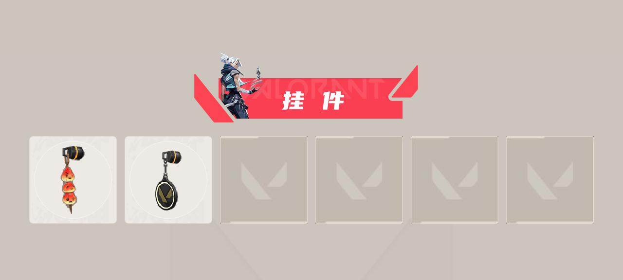 WWQQM43231无畏契约账号详情图4 WWQQM43231无畏契约账号详情图4