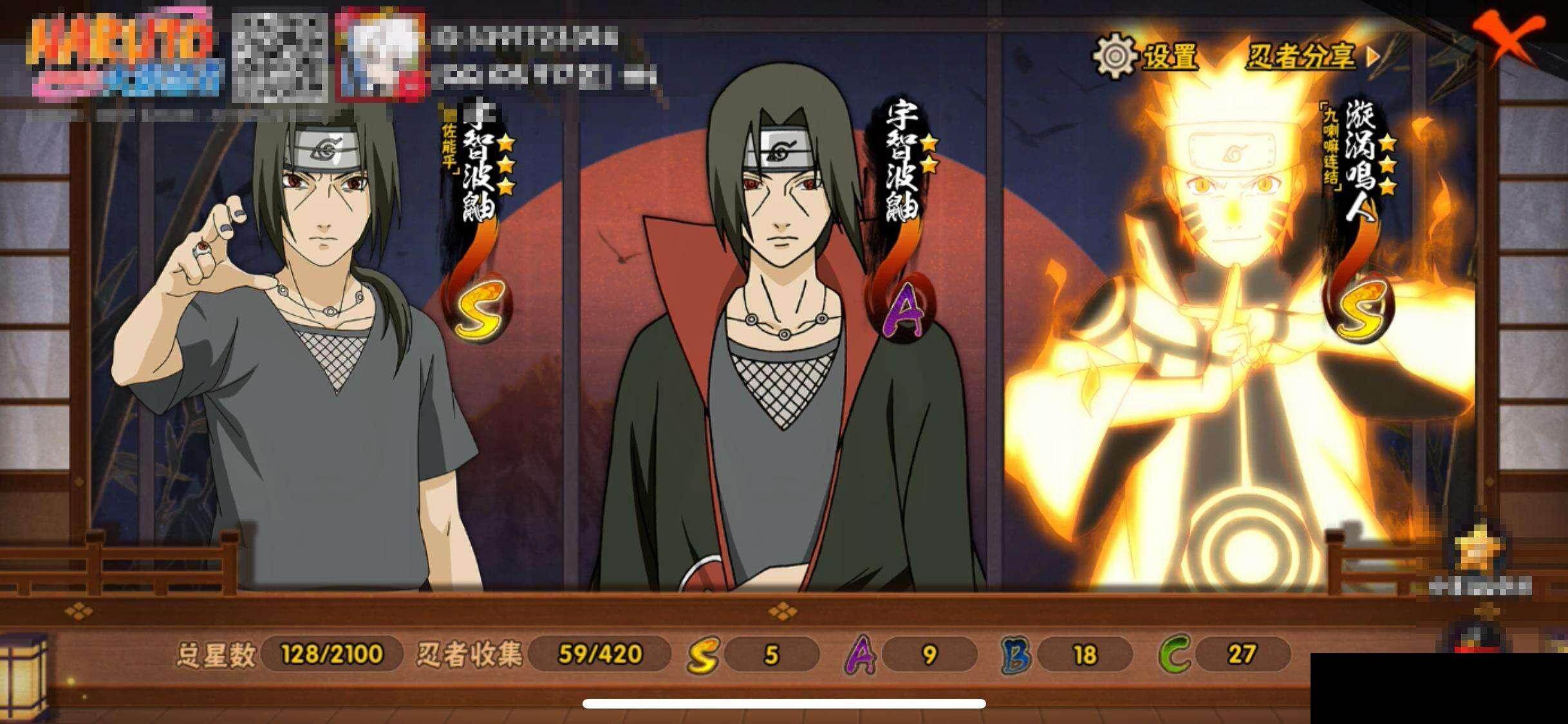 HYEY42050火影忍者账号详情图12