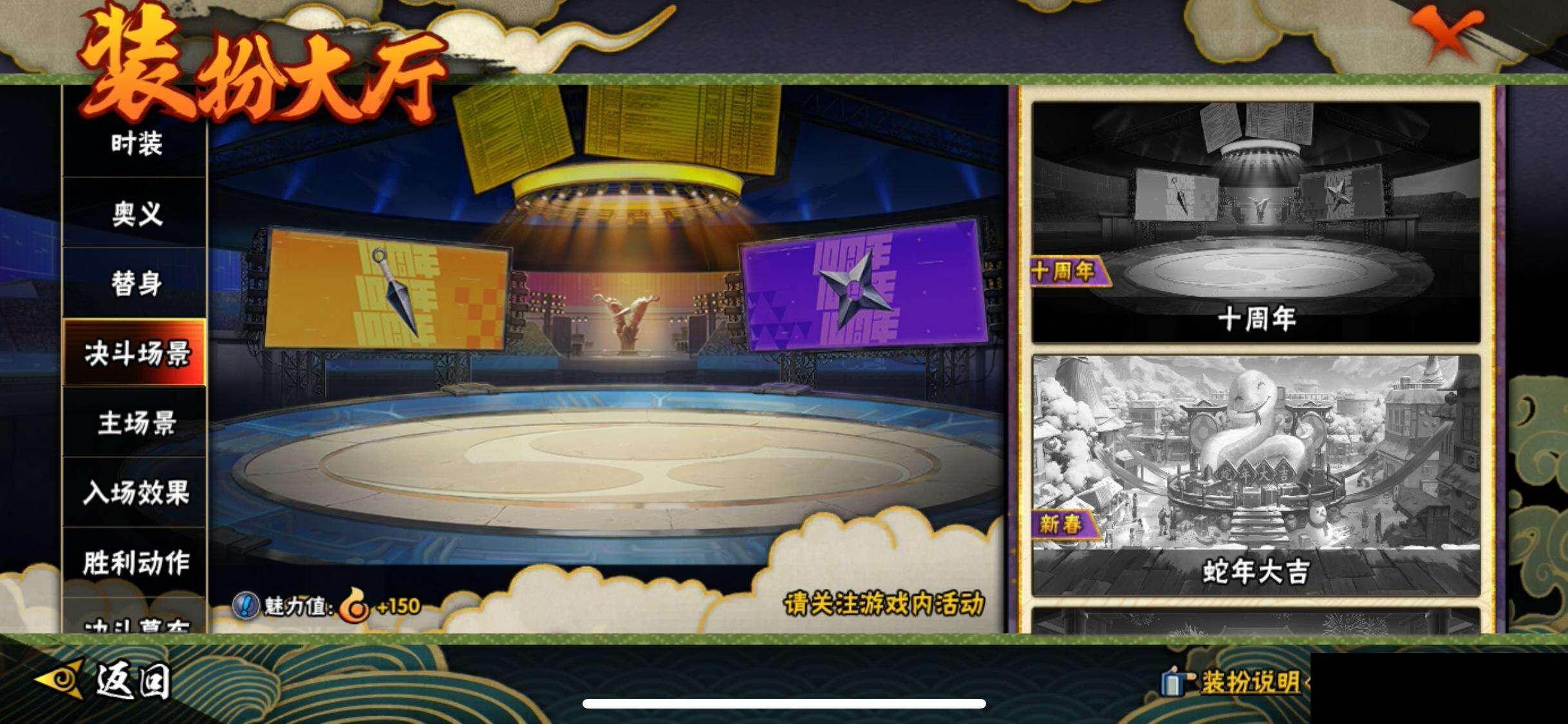 HYEY42050火影忍者账号详情图16