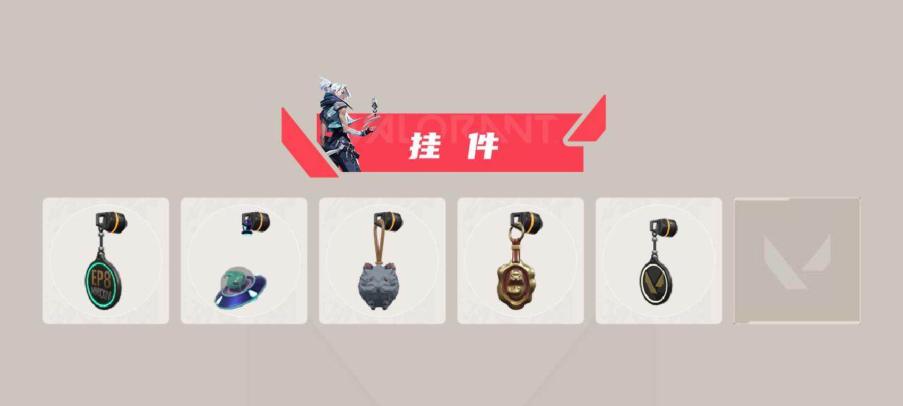 WWQQM43235无畏契约账号详情图5