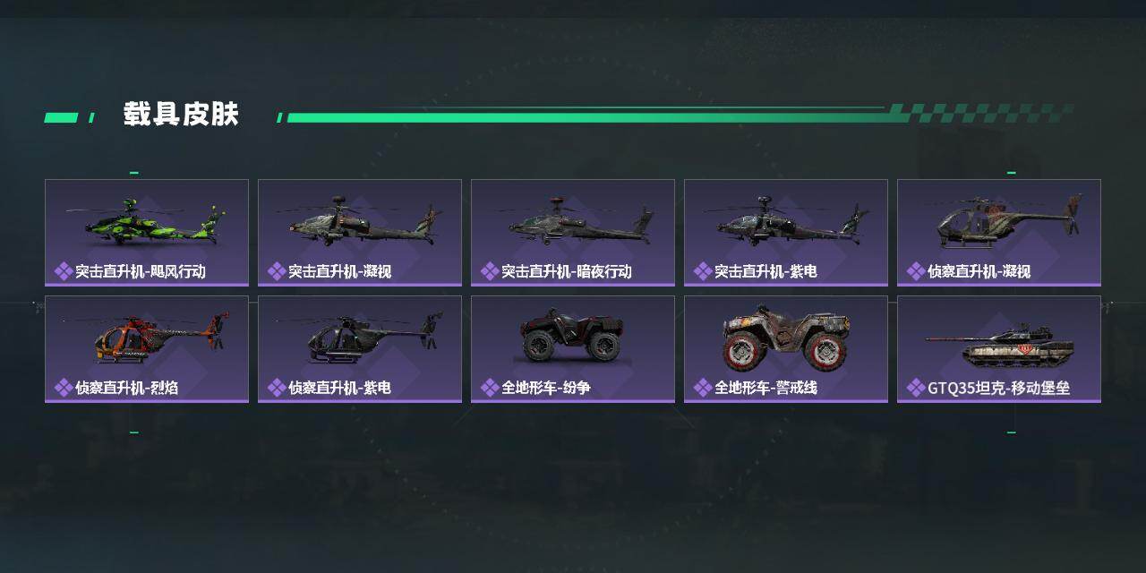 SJZCMW48565三角洲行动账号详情图3 SJZCMW48565三角洲行动账号详情图3