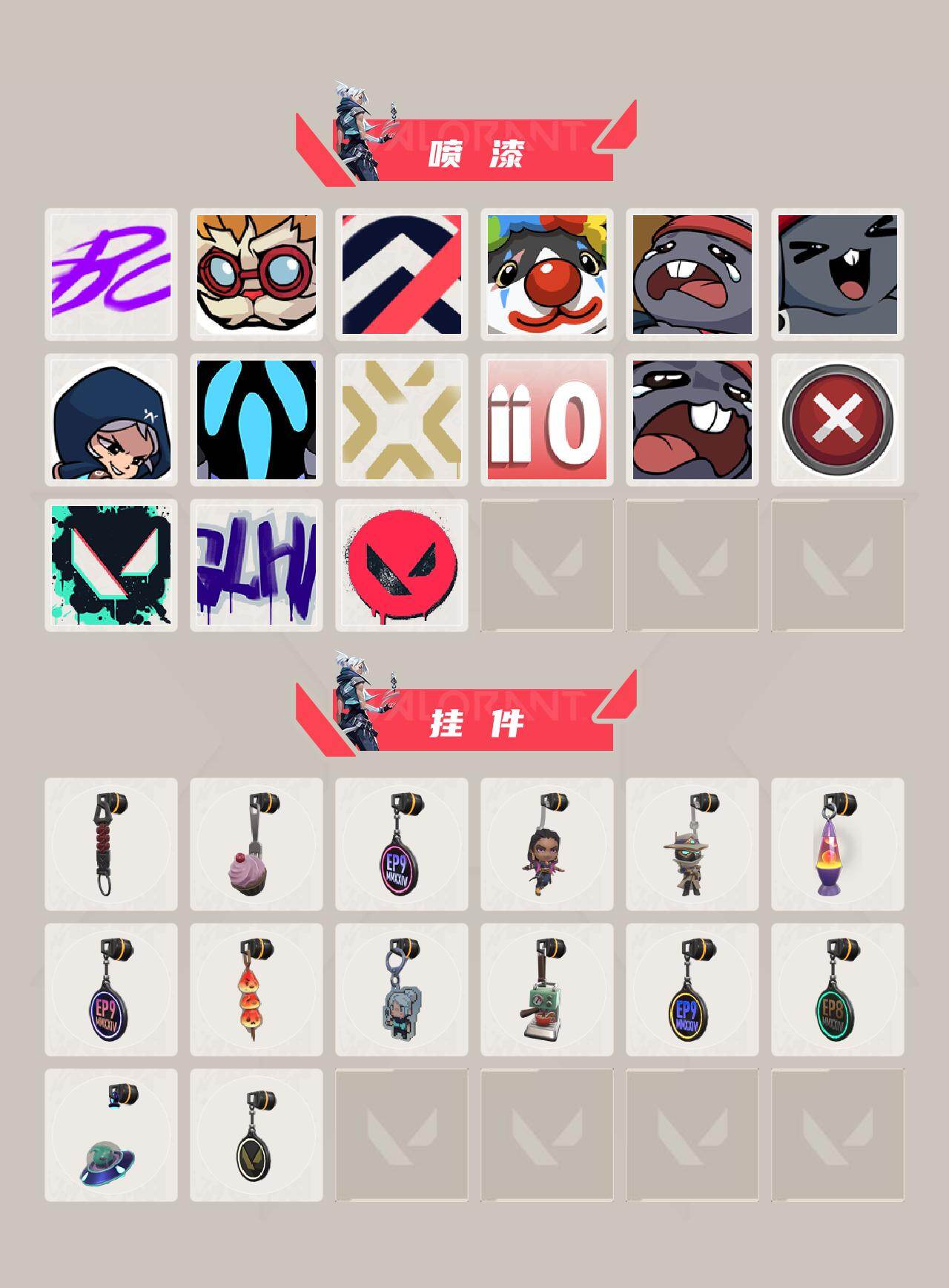 WWQXL43262无畏契约账号详情图3 WWQXL43262无畏契约账号详情图3