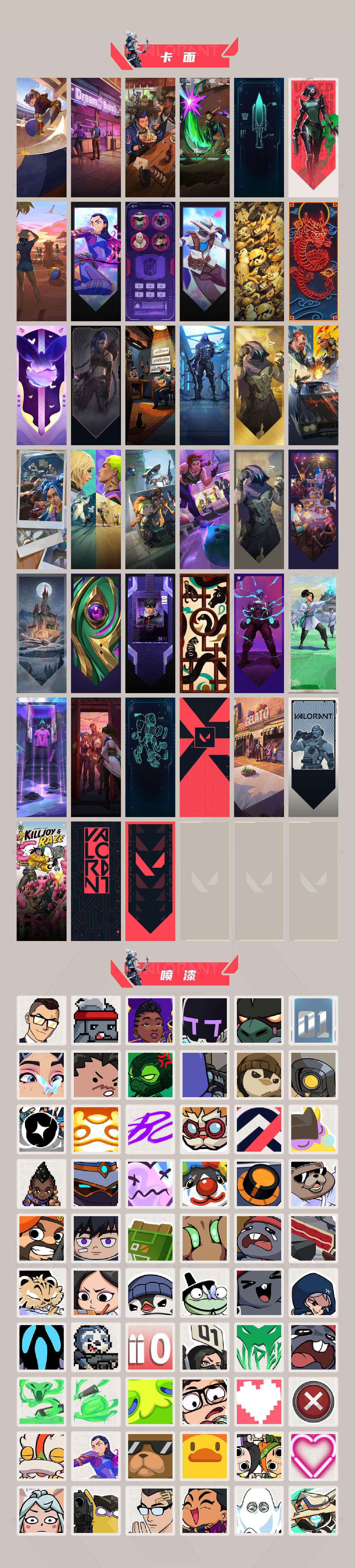 WWQQM43329无畏契约账号详情图5 WWQQM43329无畏契约账号详情图5