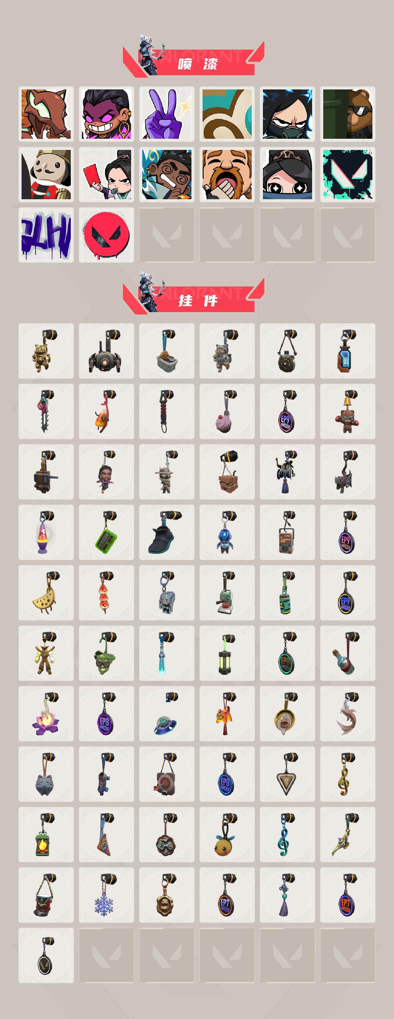 WWQQM43329无畏契约账号详情图6 WWQQM43329无畏契约账号详情图6