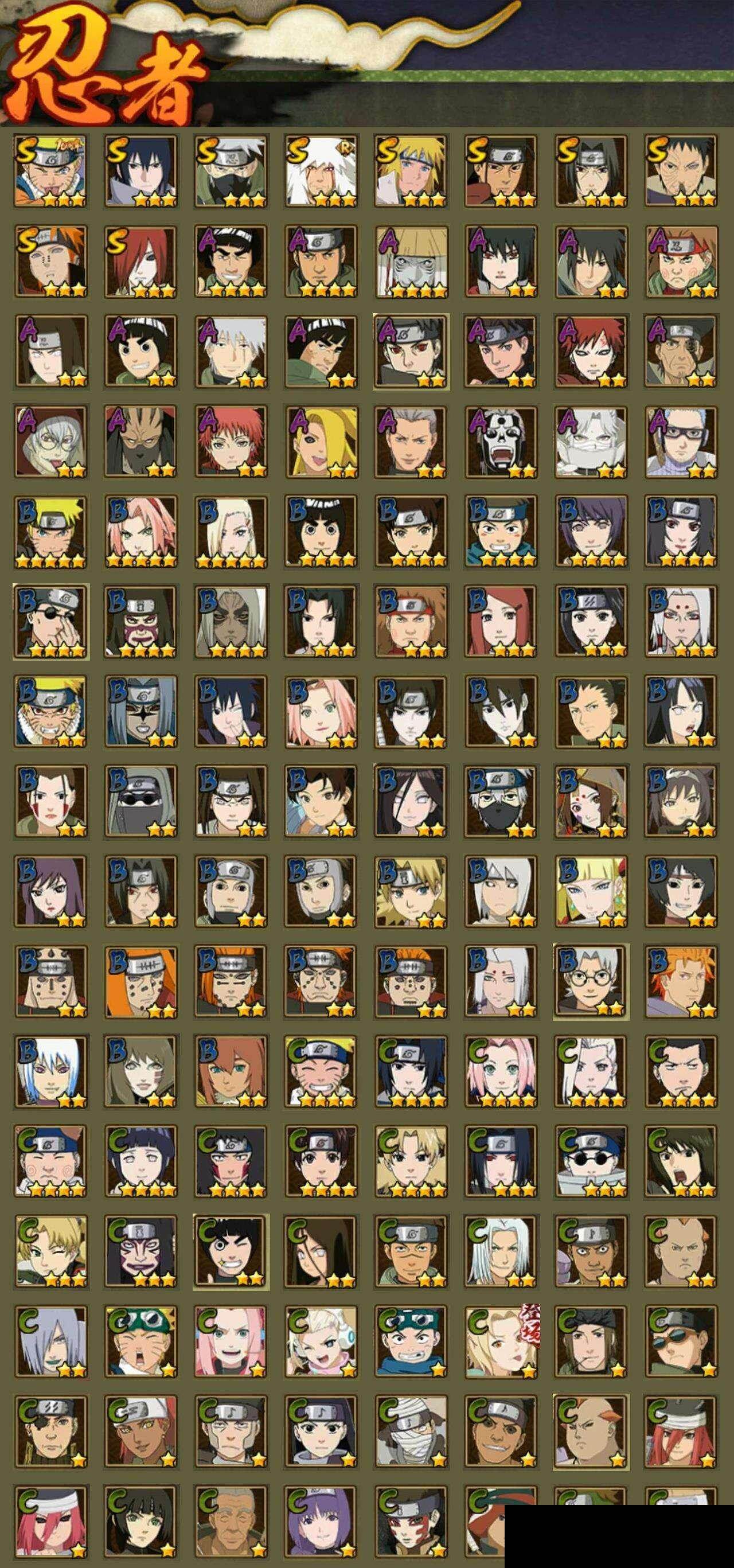 HYQM42240火影忍者账号详情图3 HYQM42240火影忍者账号详情图3