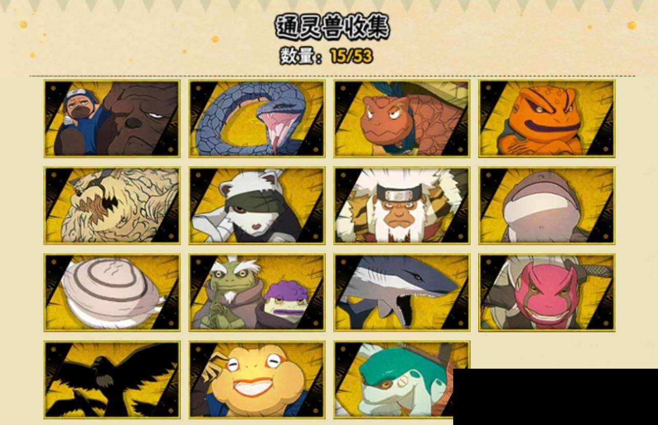 HYQM42240火影忍者账号详情图7 HYQM42240火影忍者账号详情图7