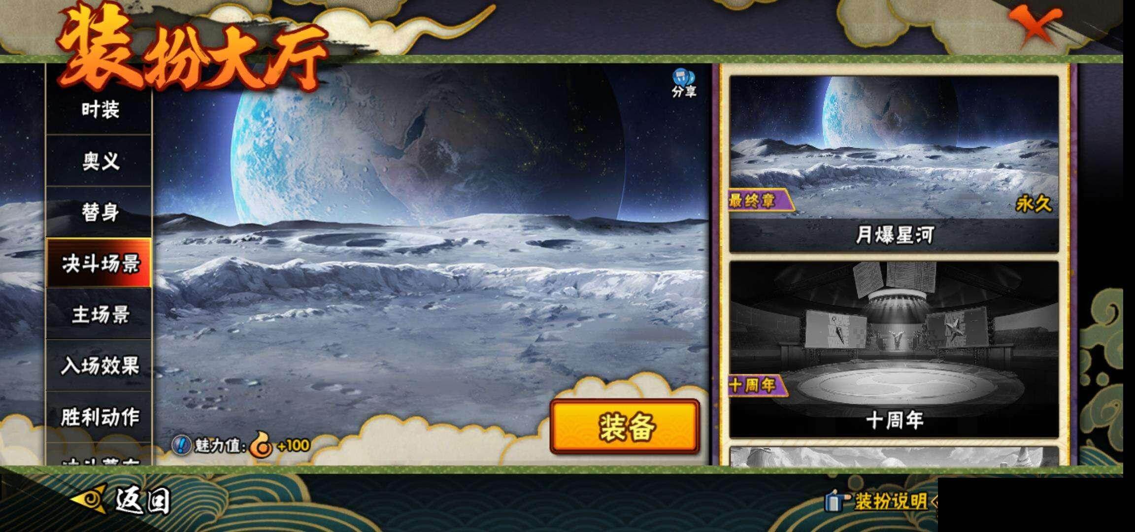 HYQM42240火影忍者账号详情图17 HYQM42240火影忍者账号详情图17