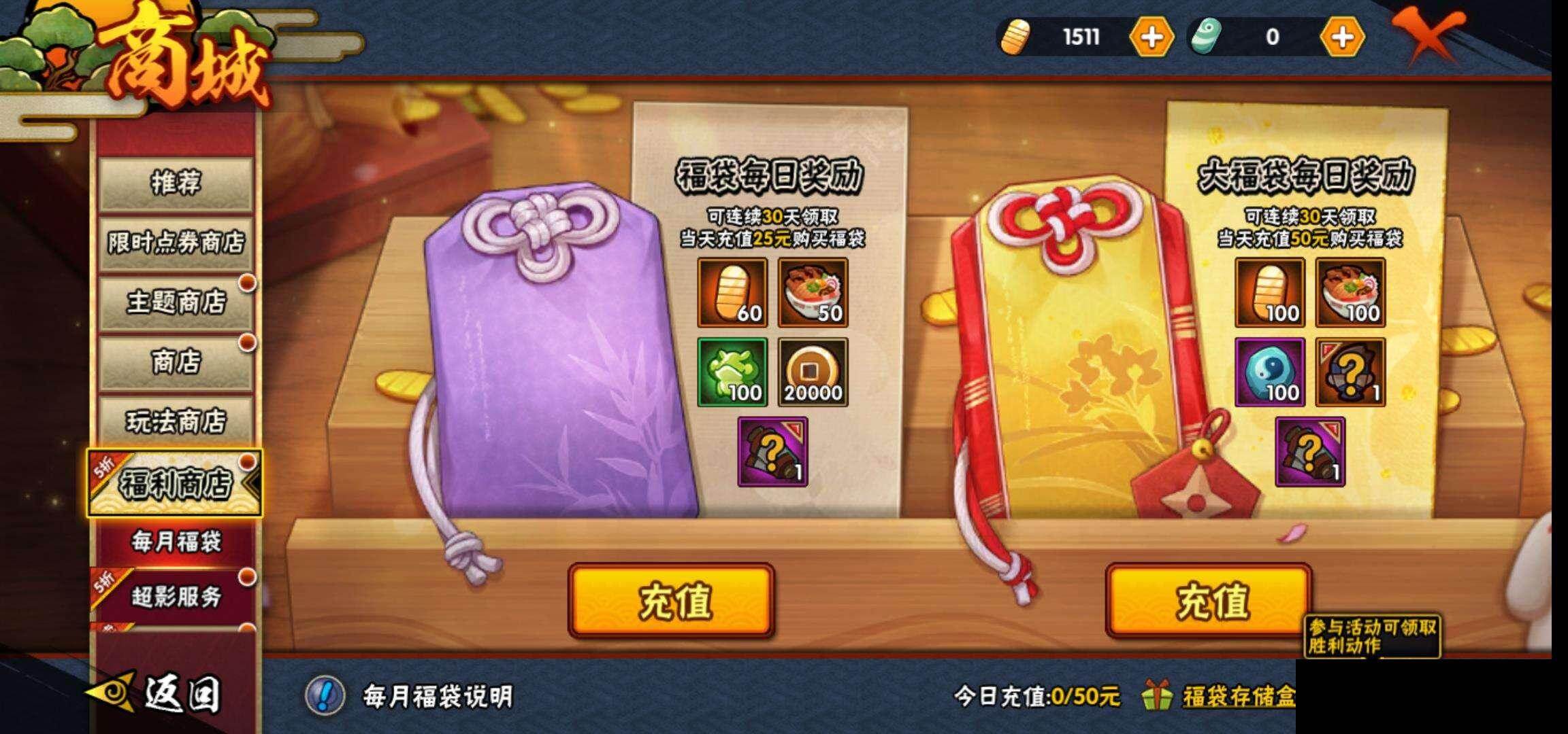 HYQM42240火影忍者账号详情图25 HYQM42240火影忍者账号详情图25