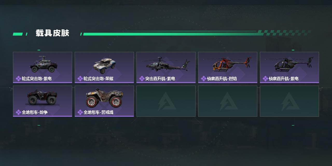 SJZEY48557三角洲行动账号详情图3 SJZEY48557三角洲行动账号详情图3