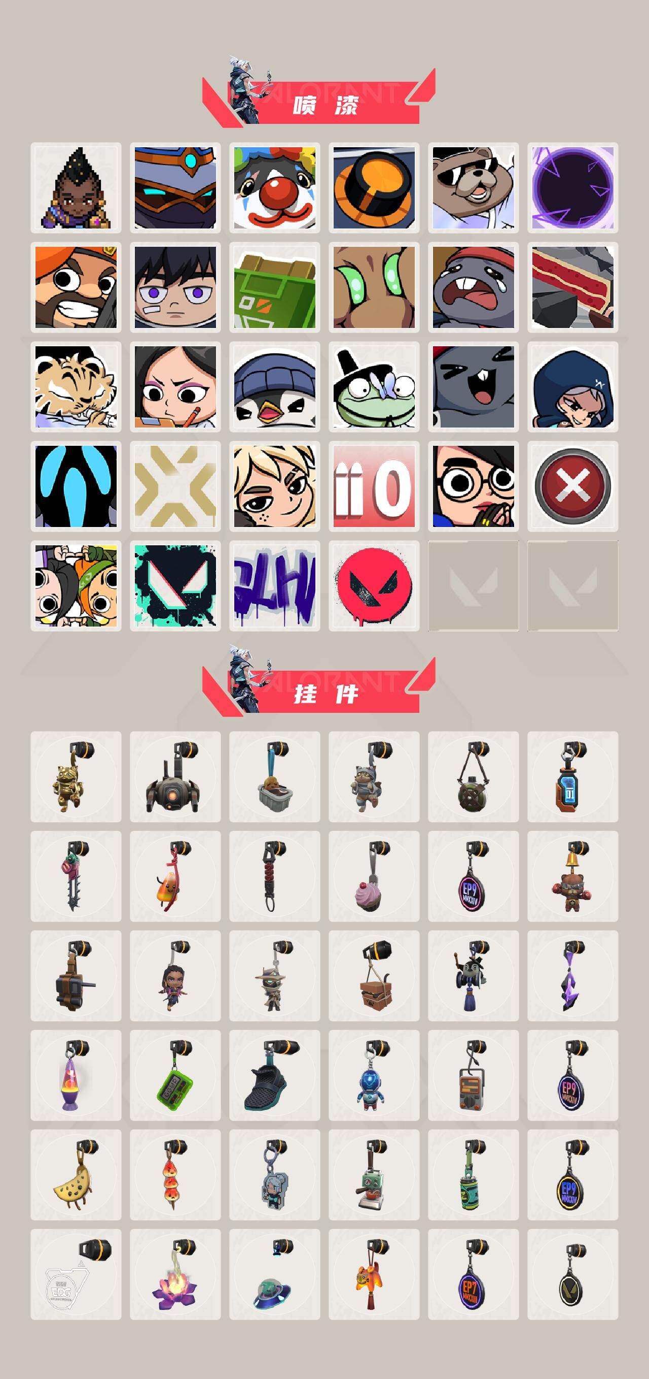 WWQQM414508无畏契约账号详情图4