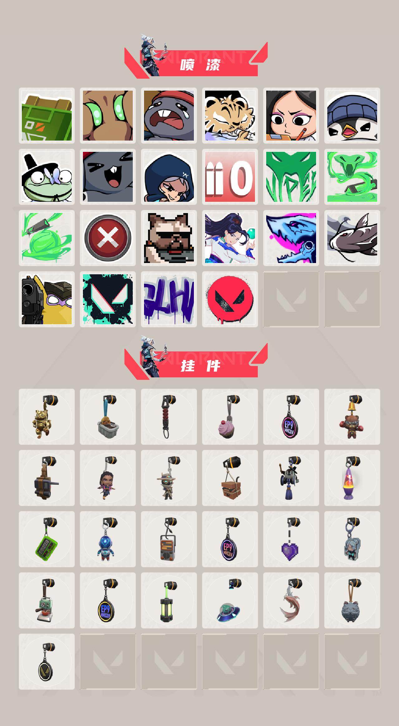 WWQQM43718无畏契约账号详情图5