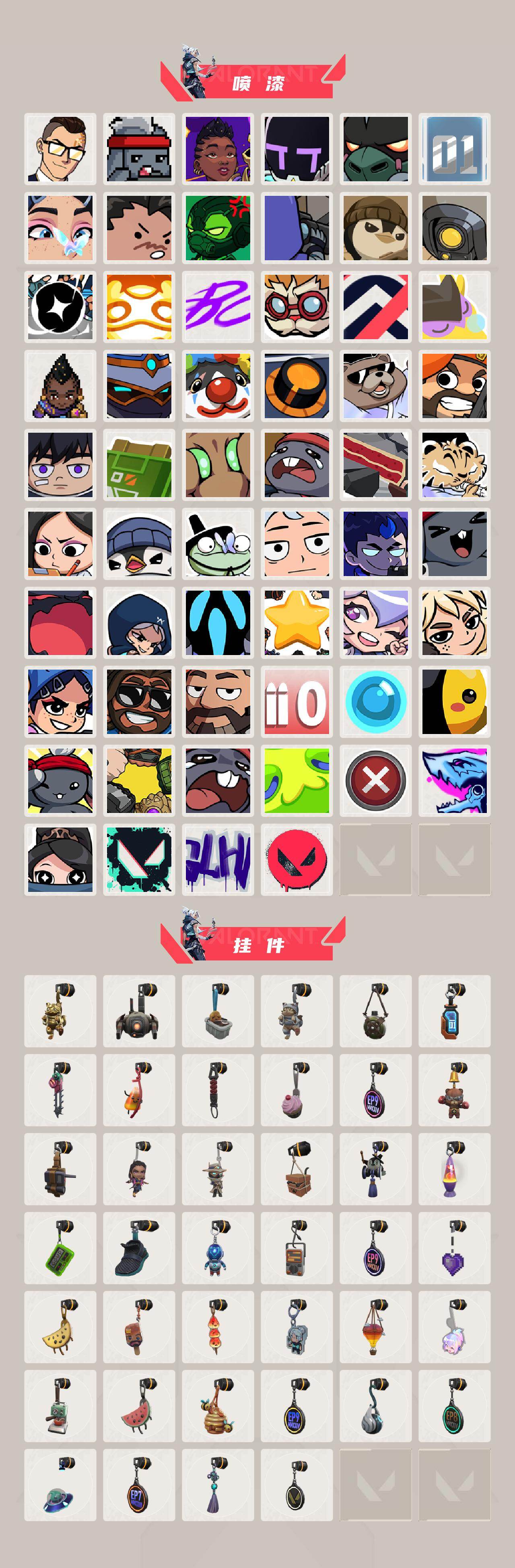 WWQQM43445无畏契约账号详情图5 WWQQM43445无畏契约账号详情图5