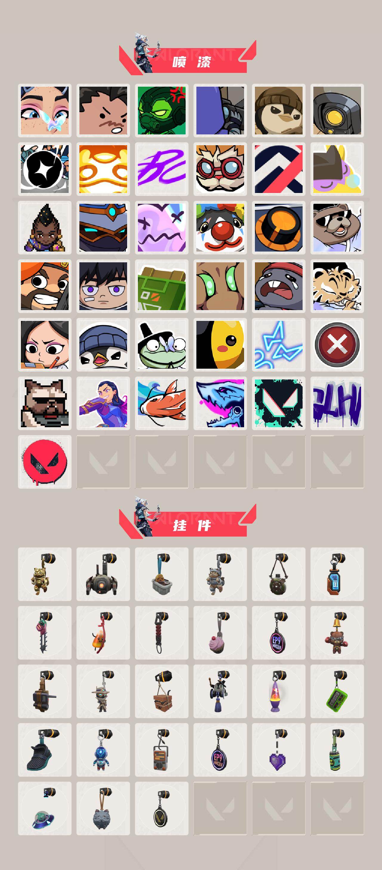 WWQLX43446无畏契约账号详情图4