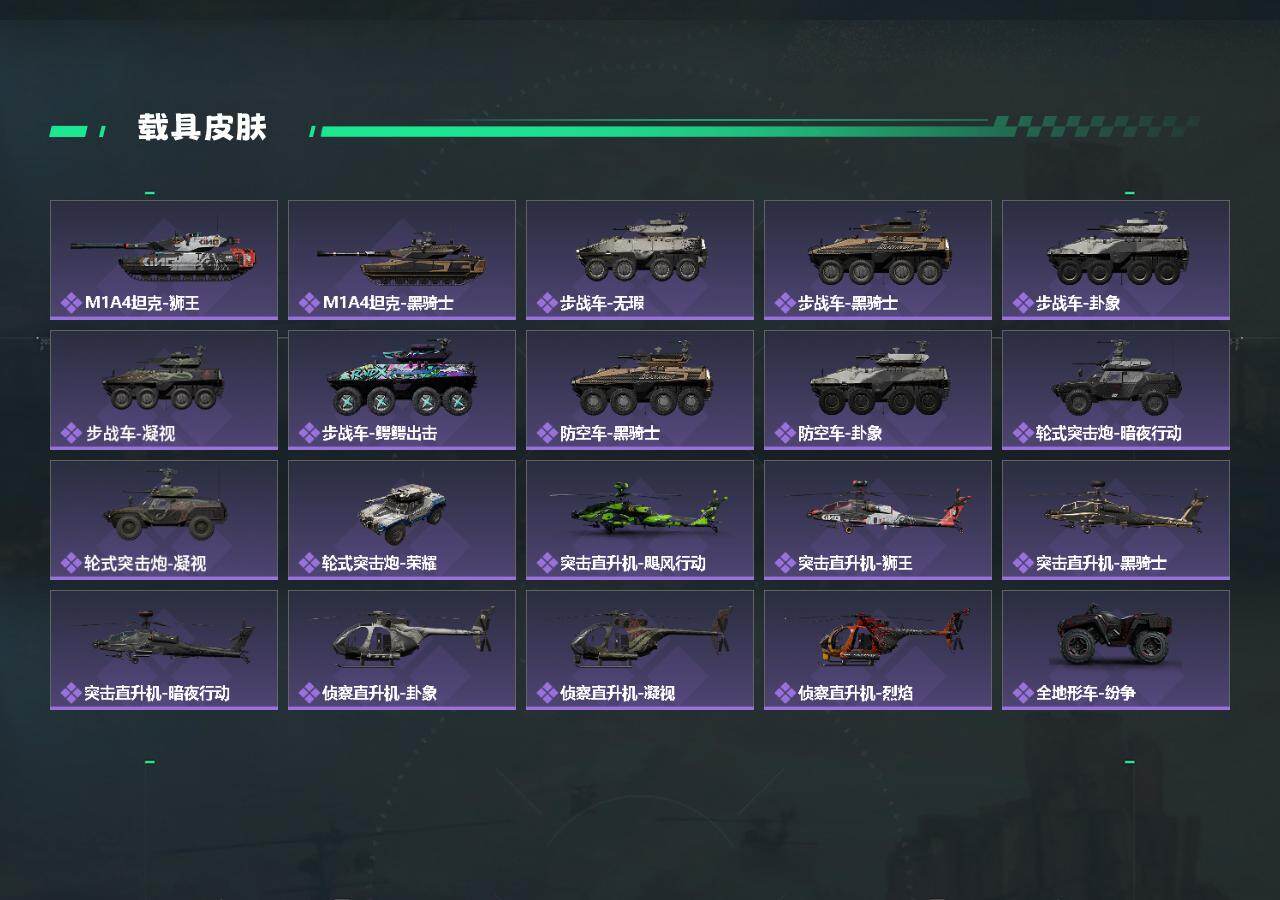 SJZEY49341三角洲行动账号详情图3