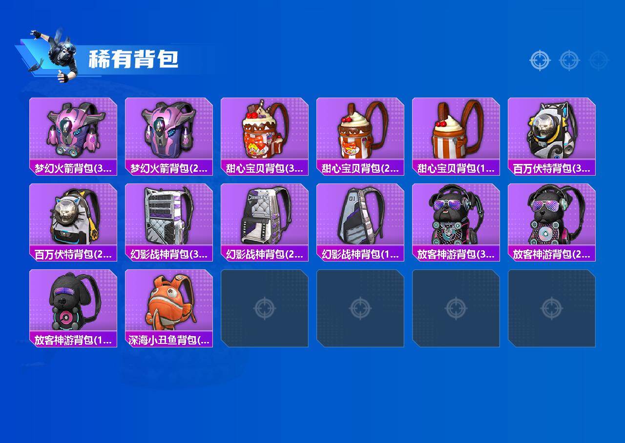 HPCMW420553和平精英账号详情图5