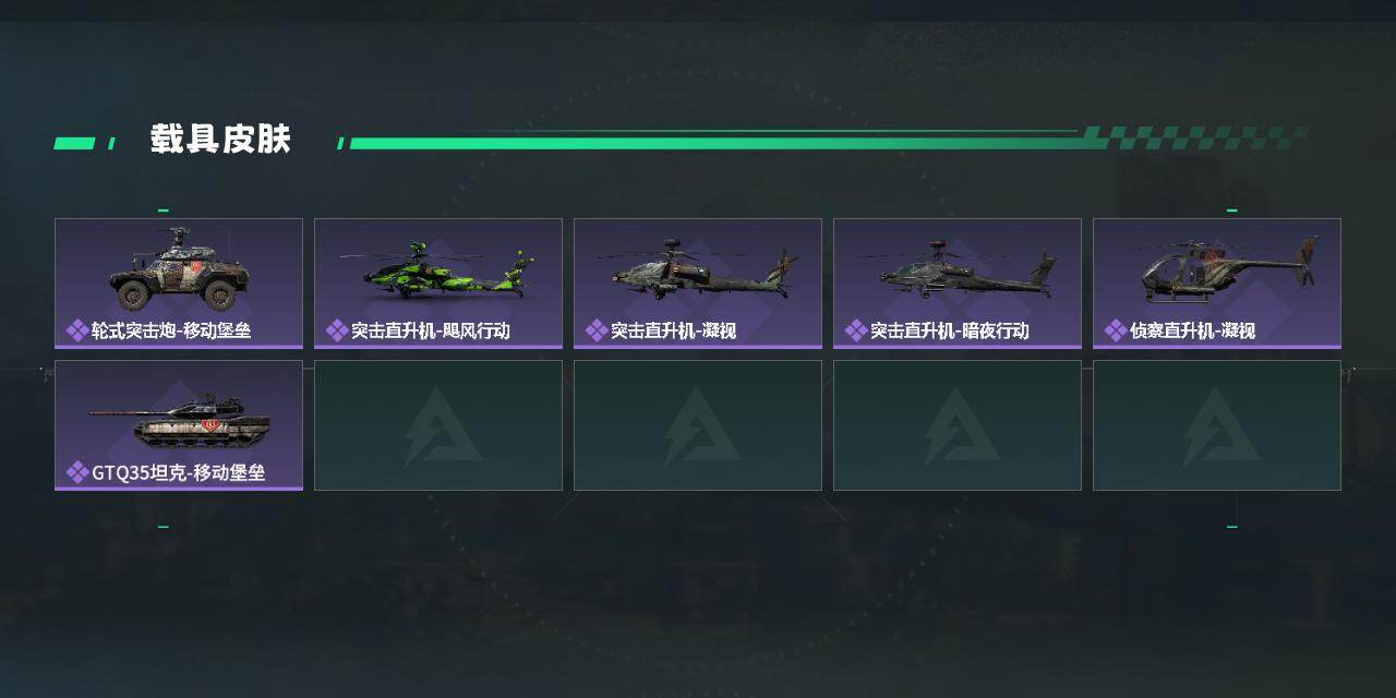 SJZCMW410915三角洲行动账号详情图3 SJZCMW410915三角洲行动账号详情图3