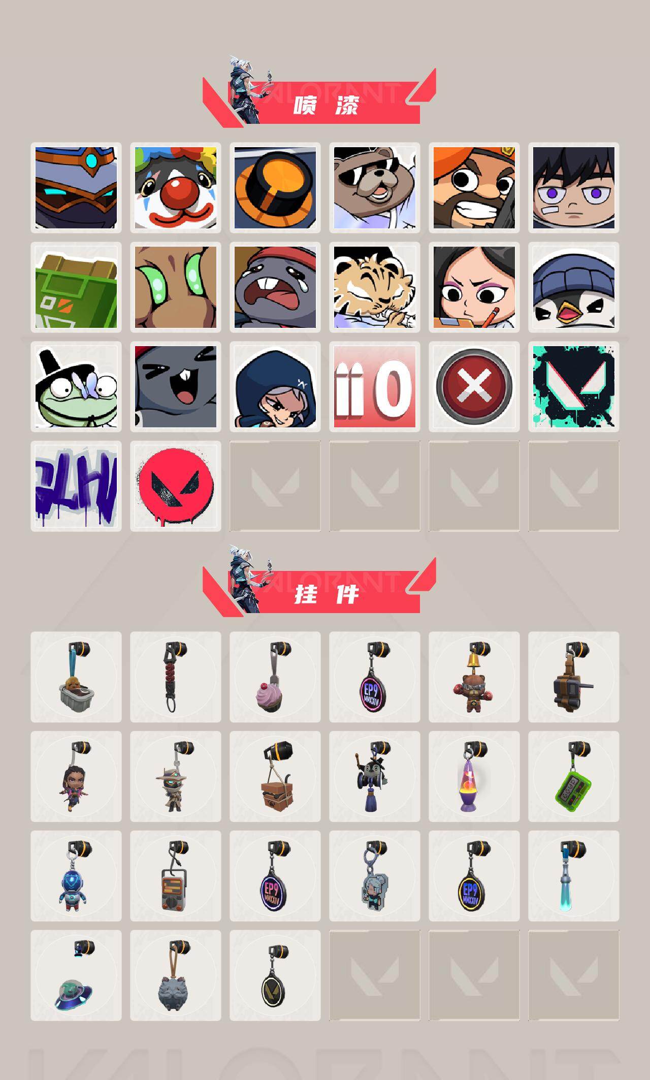 WWQXL43281无畏契约账号详情图4