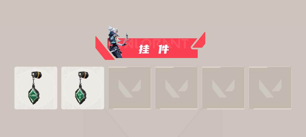 WWQEY43416无畏契约账号详情图5 WWQEY43416无畏契约账号详情图5