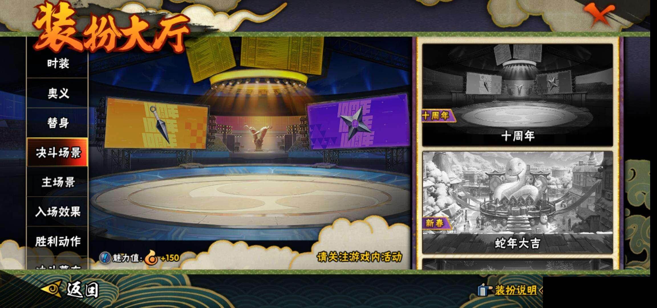 HYEY42196火影忍者账号详情图16