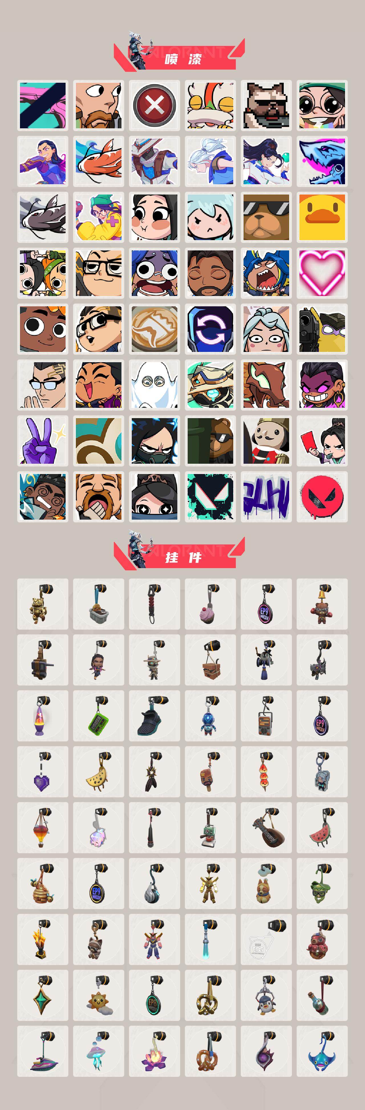 WWQQM43393无畏契约账号详情图7 WWQQM43393无畏契约账号详情图7